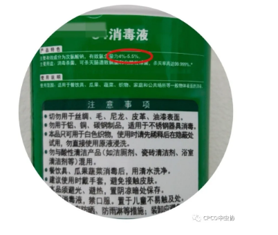 叮！这里有一份预防性消毒指南，请查收！